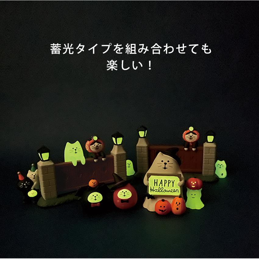 DECOLE（デコレ） コンコンブル 街灯付きフェンス │ 小物 置物 飾り