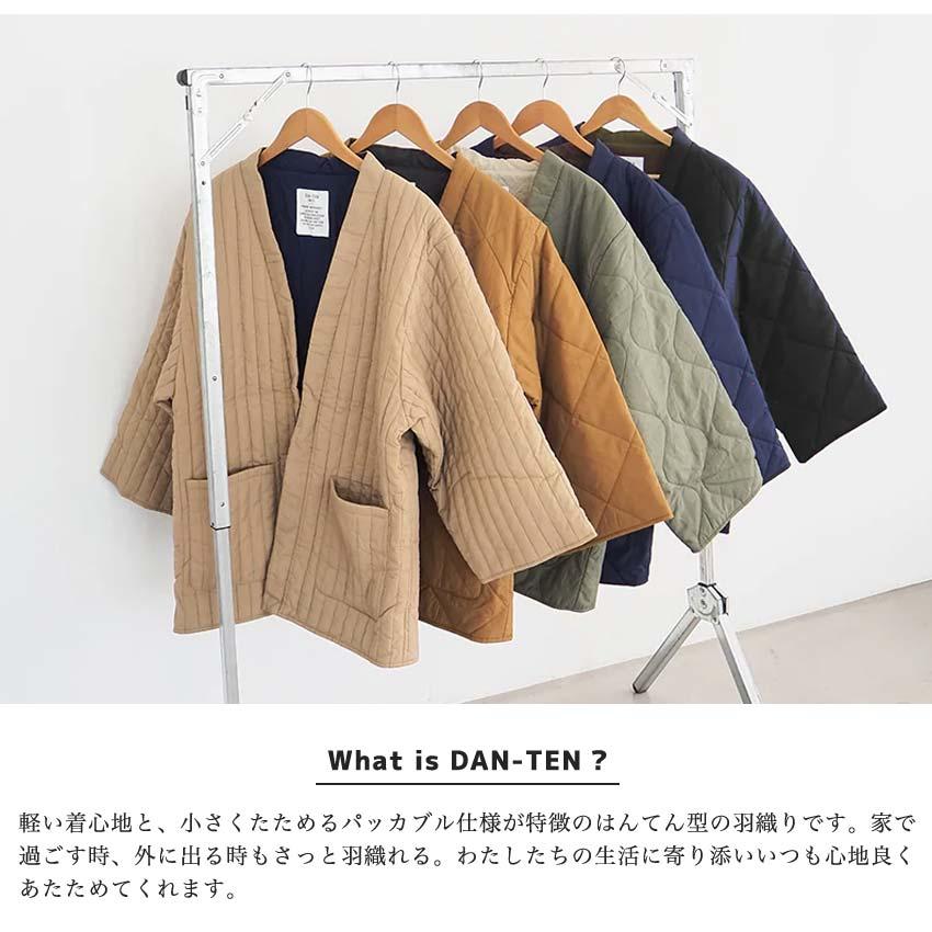 DAN-TEN コンフリーL 完成品 | 半纏 はんてん ダンテン 上着 アウター
