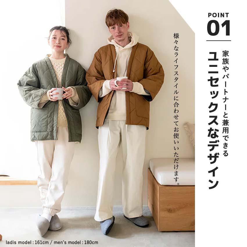 DAN-TEN コンフリーL 完成品 | 半纏 はんてん ダンテン 上着 アウター