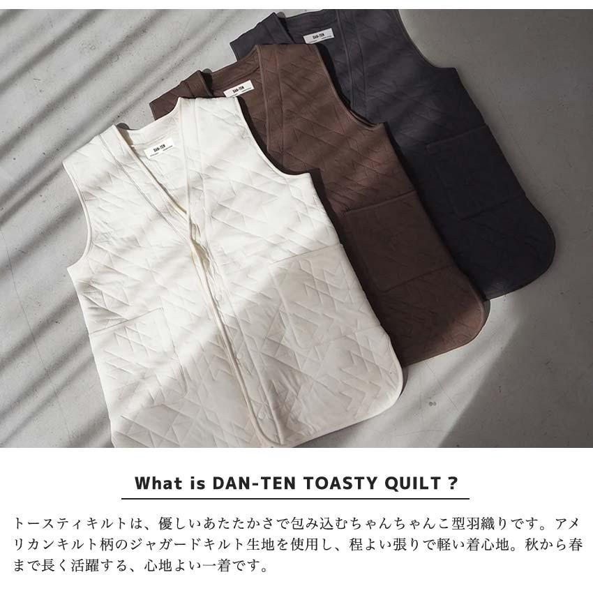 DAN-TEN トースティキルトチャンチャンコ 完成品 | ちゃんちゃんこ