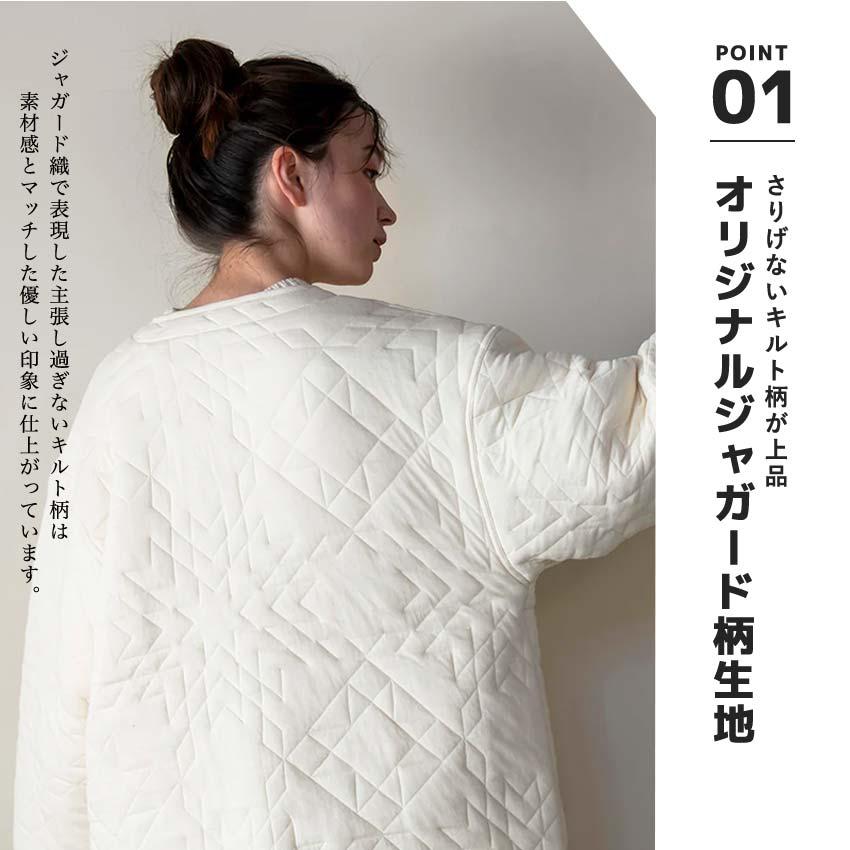 DAN-TEN DAN-TENトースティキルト 完成品 | 半纏 はんてん ダンテン 上