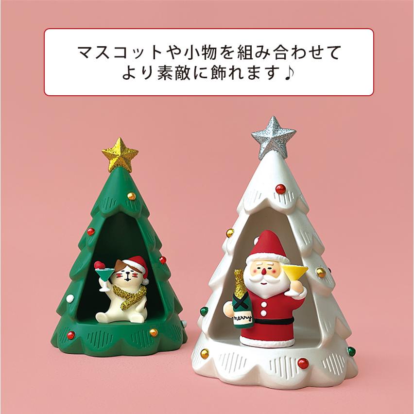 コンコンブル サンタズダイナー merryシャンパンサンタ merryカクテル