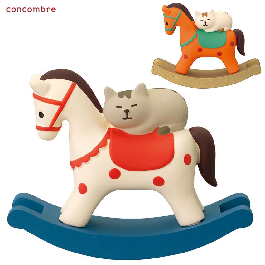 コンコンブル サンタズダイナー 木馬ですやすや子猫 IV OR