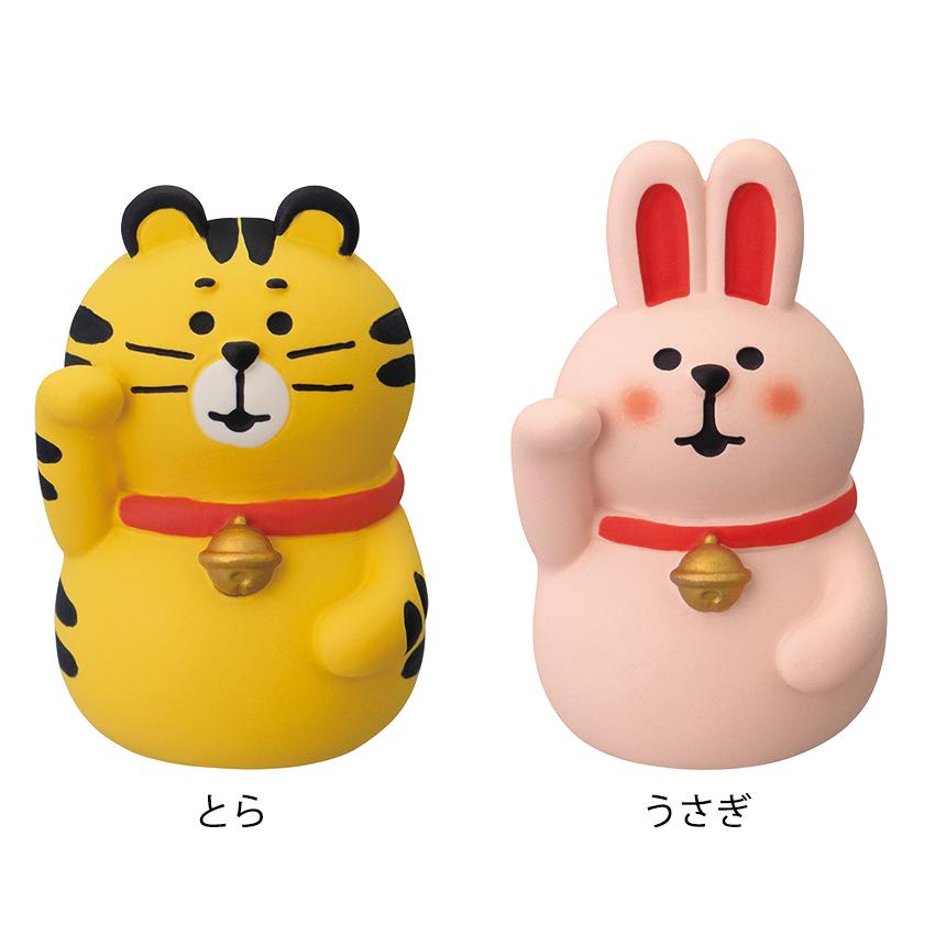 コンコンブル FUKU福MONO招福十二支 福招き | お正月 デコレ 干支 小物