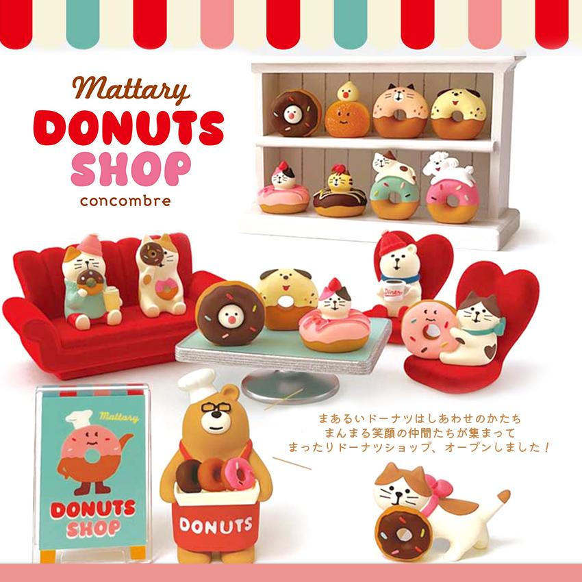 コンコンブル まったりドーナツショップ DONUTS SHOP ドーナツのぞき猫 | ドーナツショップ デコレ 小物 置物 飾り マスコット オブジェ インテリア雑貨 |  | 05