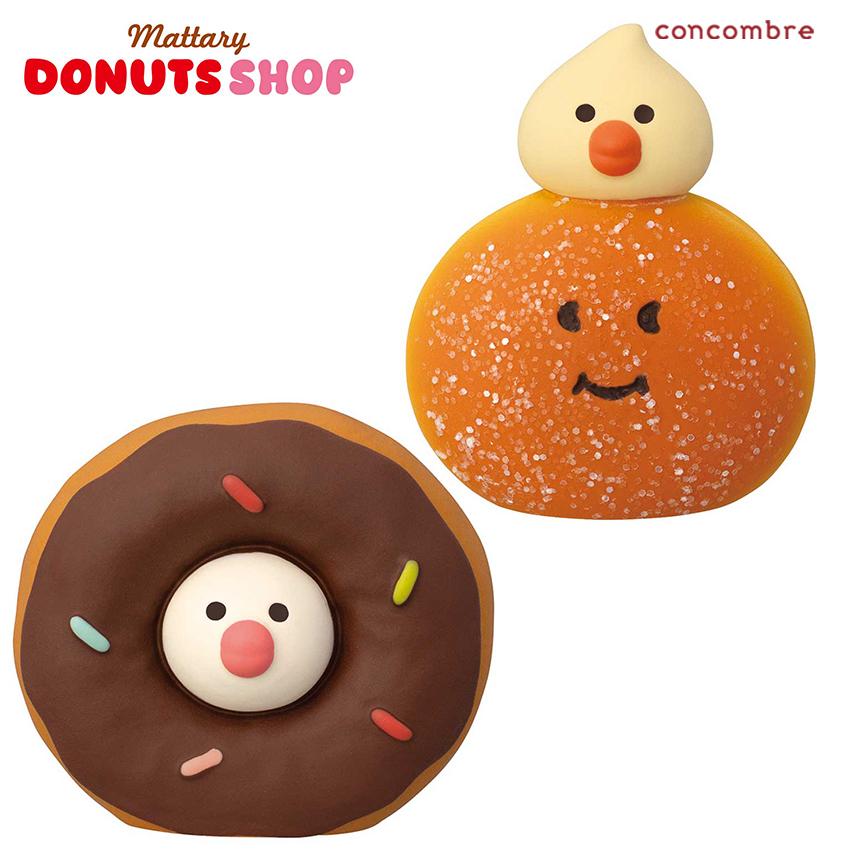 コンコンブル まったりドーナツショップ DONUTS SHOP ドーナツ鳥