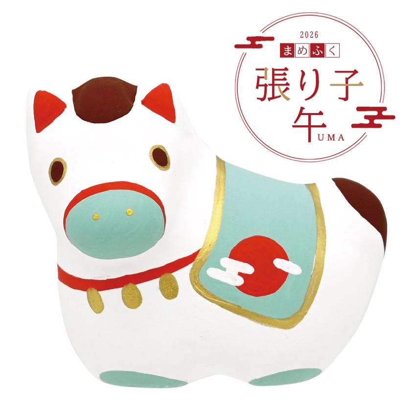 まめふく 張り子 午(うま) | お正月 ミニチュア 縁起物 新年 小槌 動物