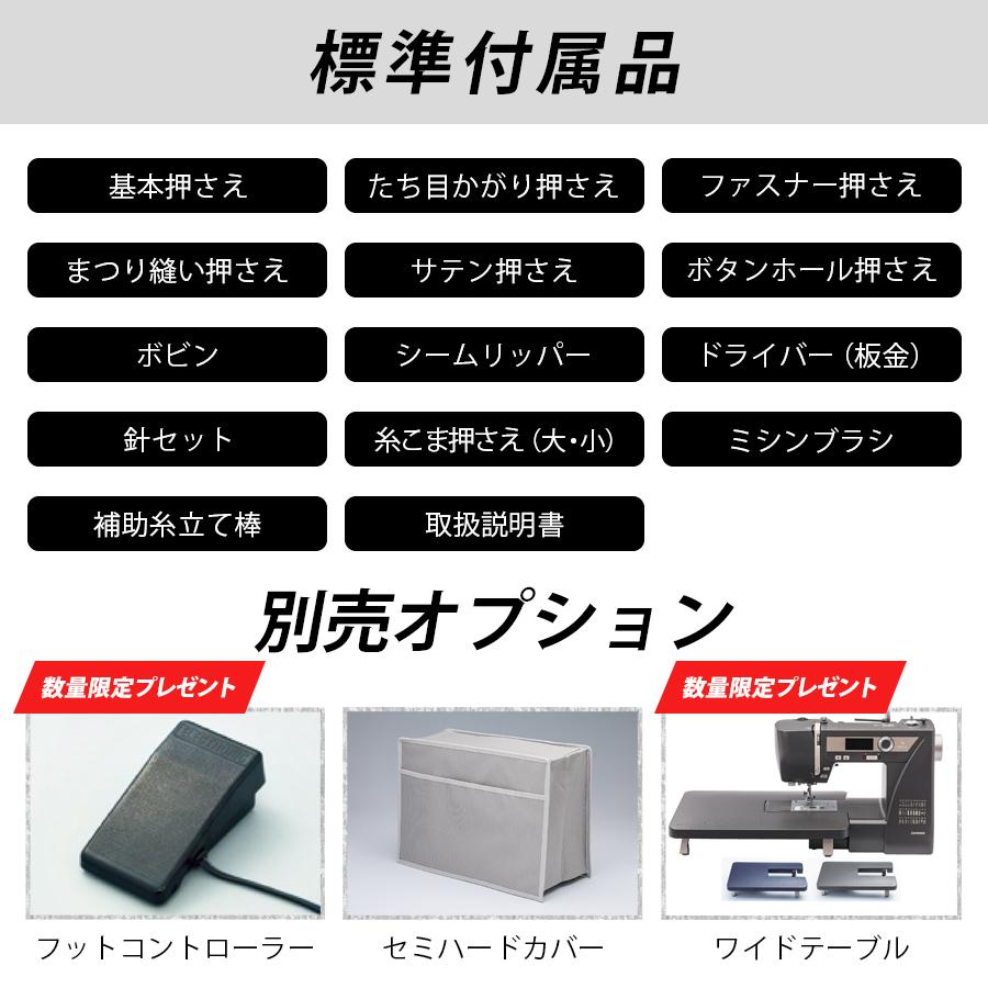 ミシン 本体 ジャノメ コンピューターミシン SEWLA｜5年保証 通販