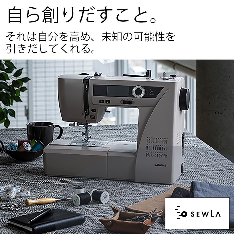 ミシン 本体 ジャノメ コンピューターミシン SEWLA｜5年保証 ミシン 本体 通販 蛇の目 JANOME おしゃれ ソーラ 自動糸調子 ボタンホール |  | 07