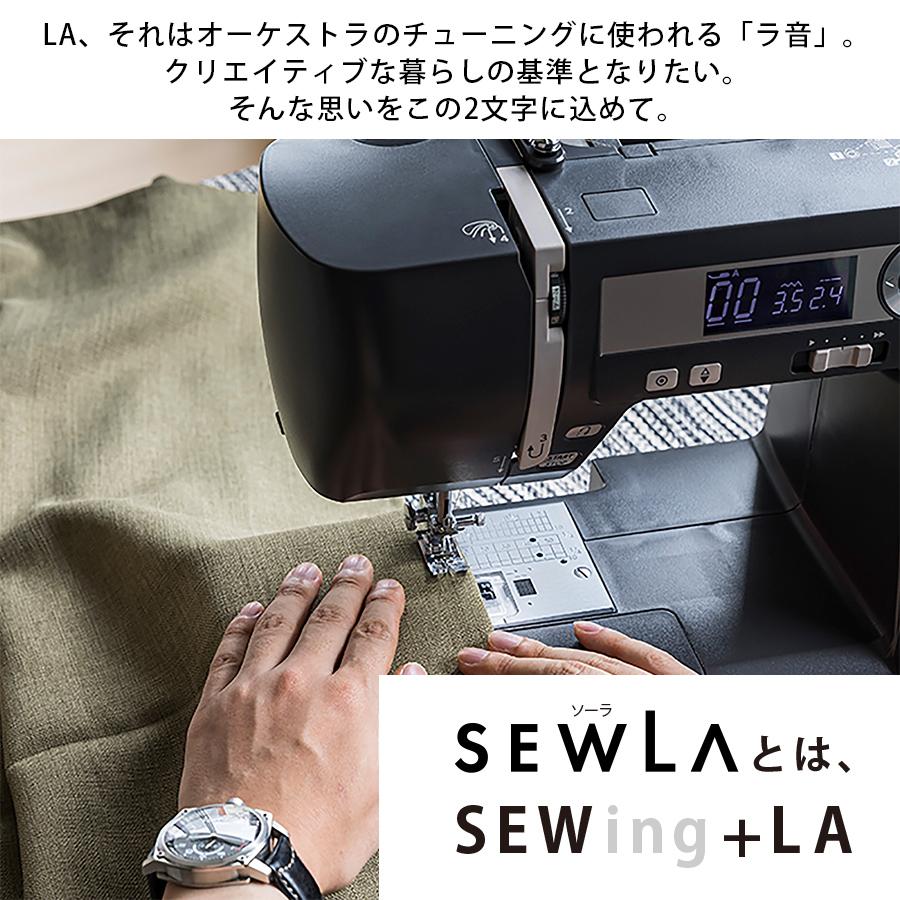ミシン 本体 ジャノメ コンピューターミシン SEWLA｜5年保証 ミシン 本体 通販 蛇の目 JANOME おしゃれ ソーラ 自動糸調子 ボタンホール |  | 08