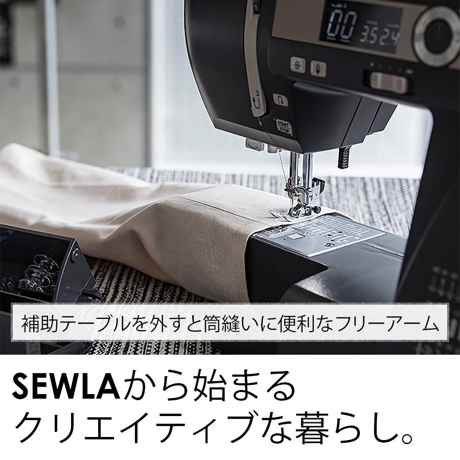 ミシン 本体 ジャノメ コンピューターミシン SEWLA｜5年保証 ミシン 本体 通販 蛇の目 JANOME おしゃれ ソーラ 自動糸調子 ボタンホール |  | 09