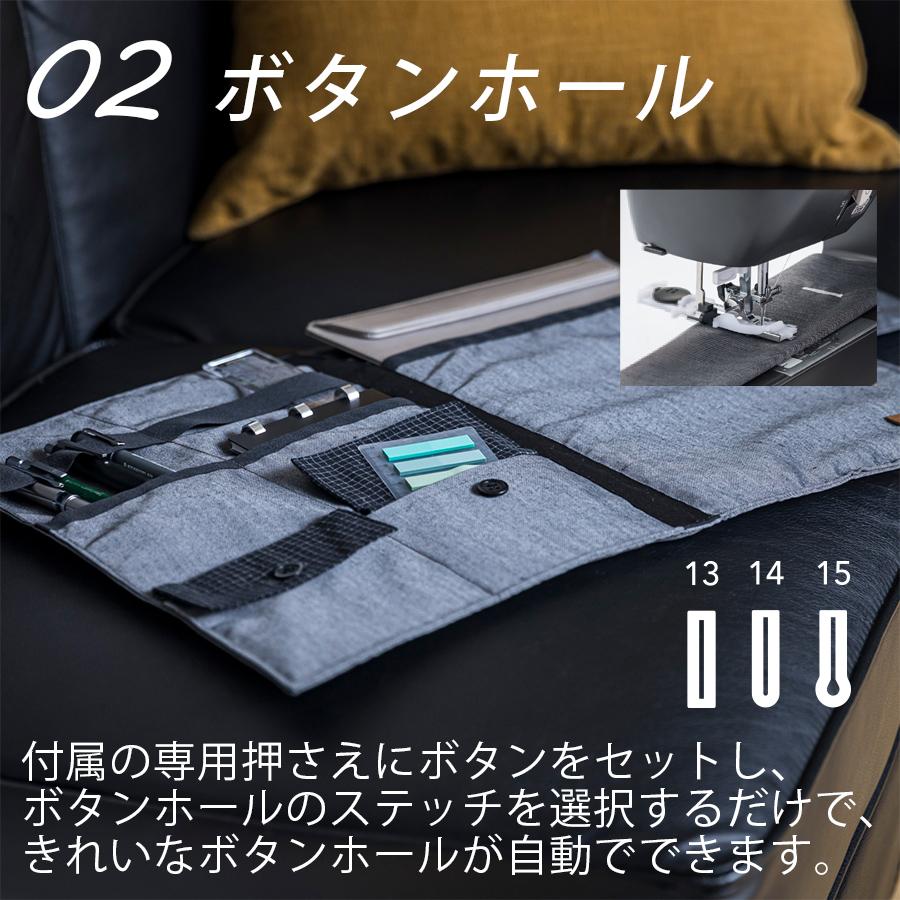 ミシン 本体 ジャノメ コンピューターミシン SEWLA｜5年保証 ミシン 本体 通販 蛇の目 JANOME おしゃれ ソーラ 自動糸調子 ボタンホール |  | 12