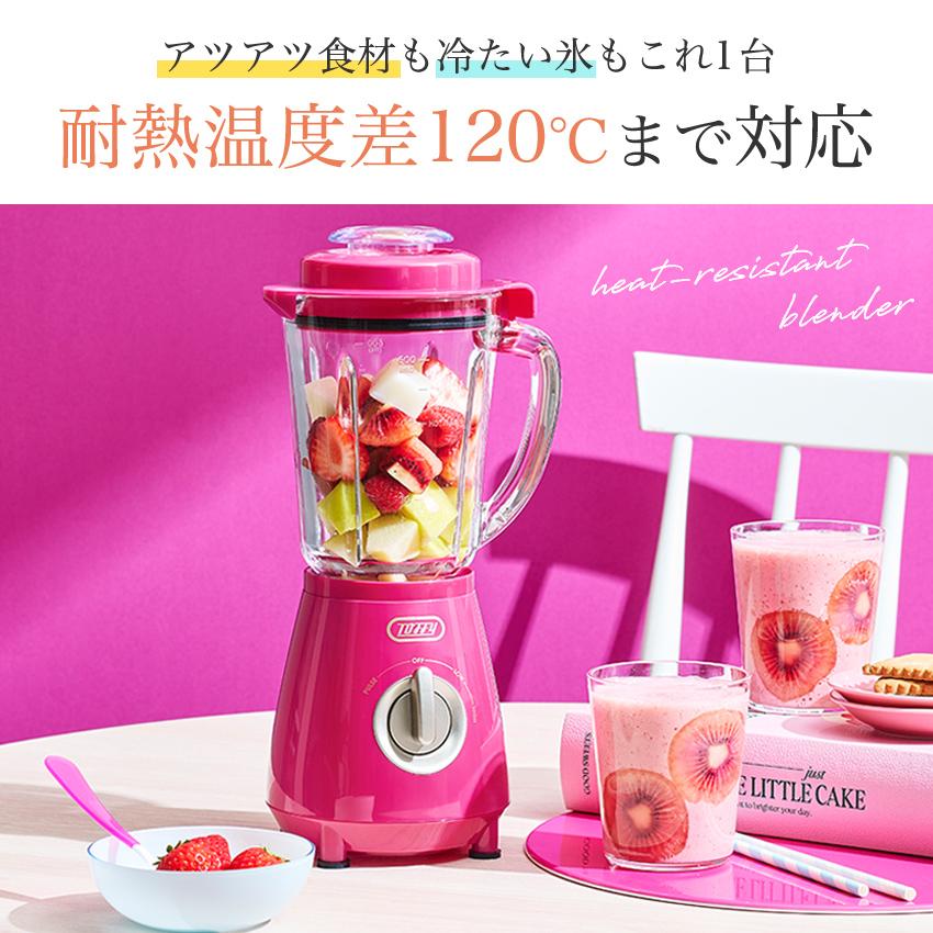 Toffy トフィー 耐熱ブレンダー | ミキサー ジューサー ガラスジャー