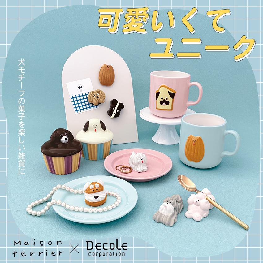 DECOLE（デコレ） 焼き菓子レリーフマグ │ マグカップ カップ