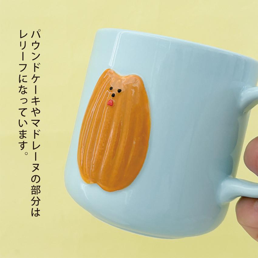 DECOLE（デコレ） 焼き菓子レリーフマグ │ マグカップ カップ