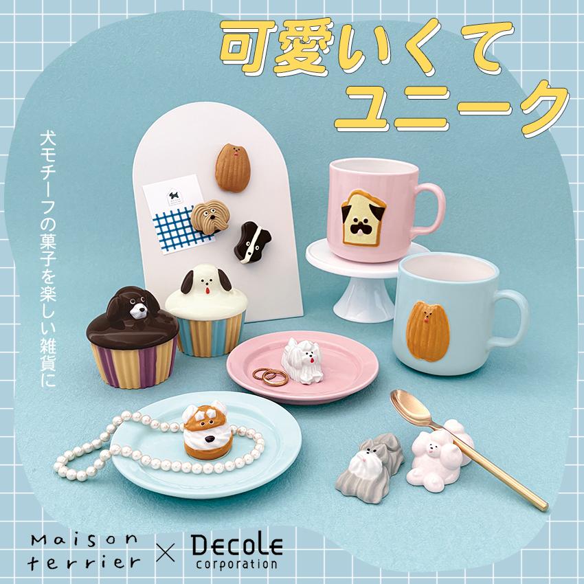DECOLE（デコレ） カップケーキ小物入れ │ 蓋付き アクセサリーケース