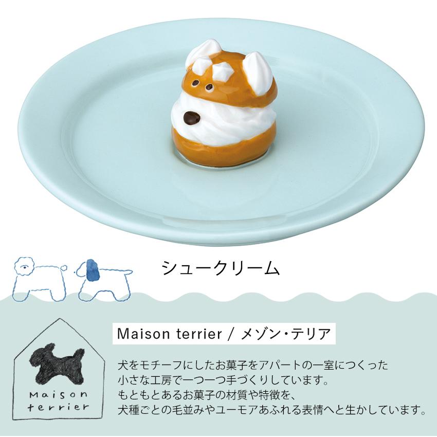 DECOLE（デコレ） プレートマルチトレイ │ 小物入れ アクセサリー