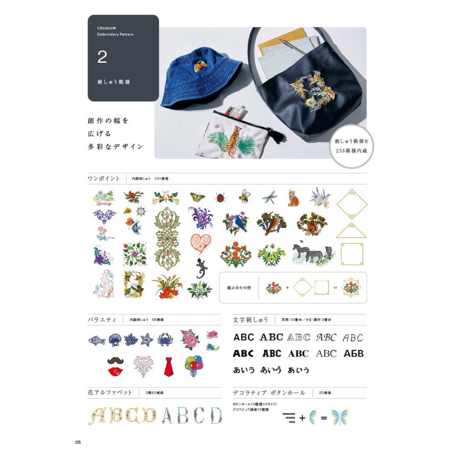 ブラザー工業 ミシン 本体 渡り糸 自動でカット！ブラザー 刺繍ミシン