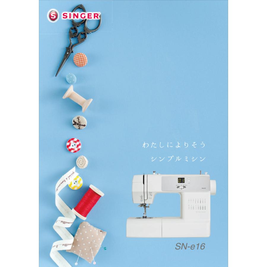 SINGER（シンガー） ミシン 2台特別セット コンピューターミシン SN