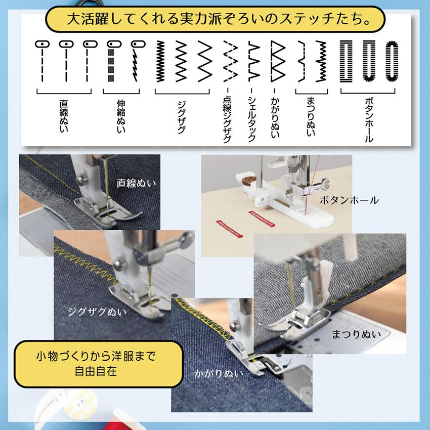 SINGER（シンガー） ミシン 本体 2台特別セット コンピューターミシン