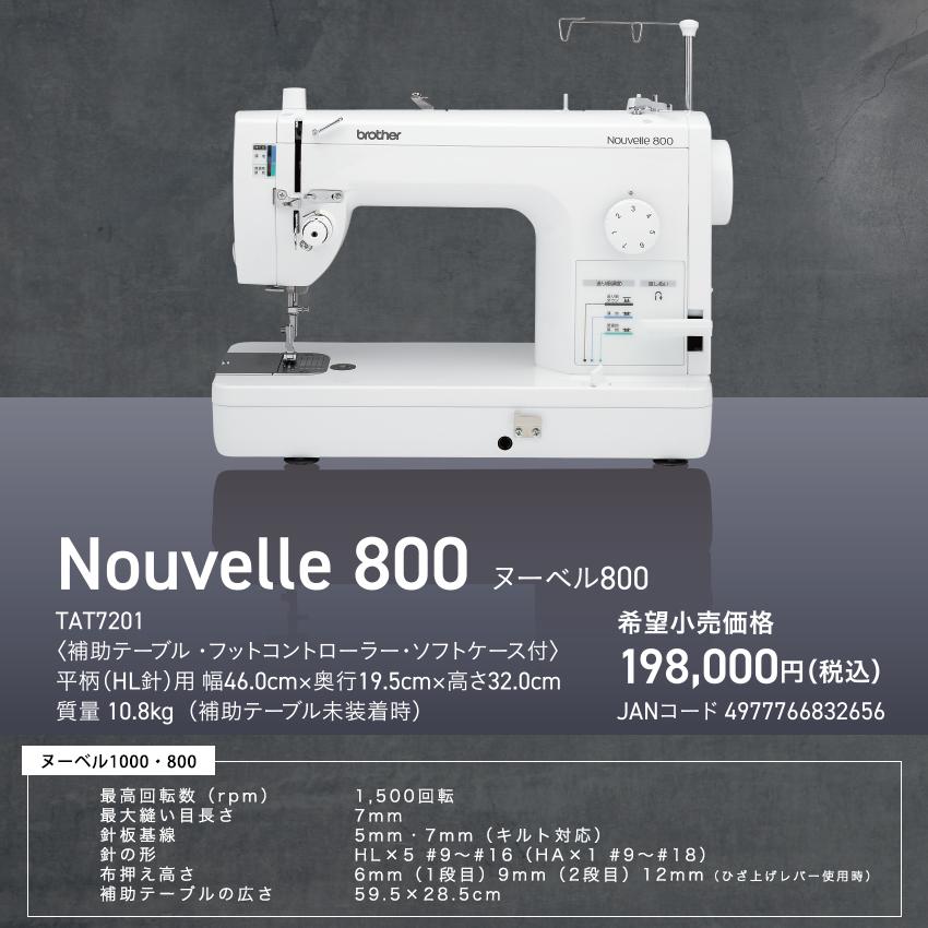 ブラザー工業 ミシン 本体 ブラザー ミシン 職業用ミシン brother 厚物