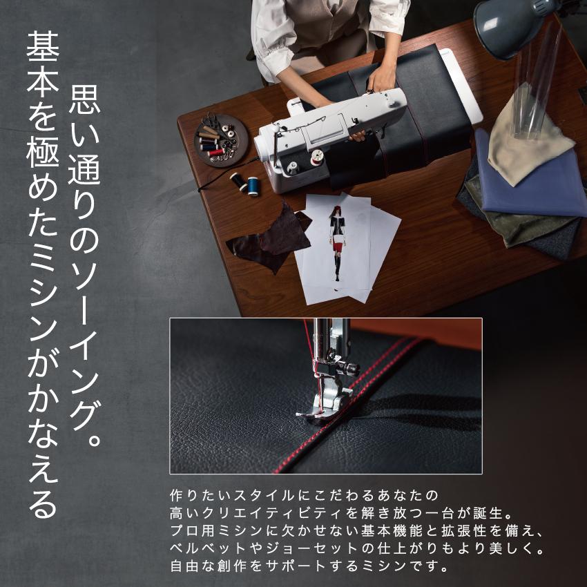 ブラザー工業 ミシン 本体 ブラザー ミシン 職業用ミシン brother 太糸