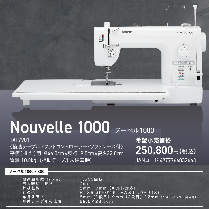 ブラザー工業 ミシン 本体 ブラザー ミシン 職業用ミシン brother 太糸