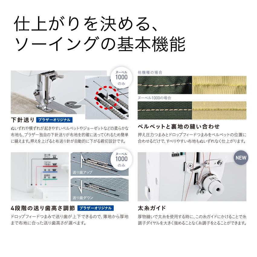 ブラザー工業 ミシン 本体 ブラザー ミシン 職業用ミシン brother 太糸