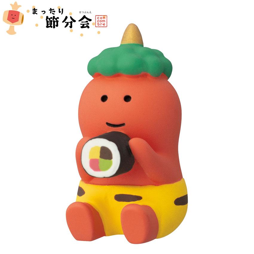 コンコンブル 節分 小鬼 恵方巻 | 小物 置物 飾り マスコット オブジェ