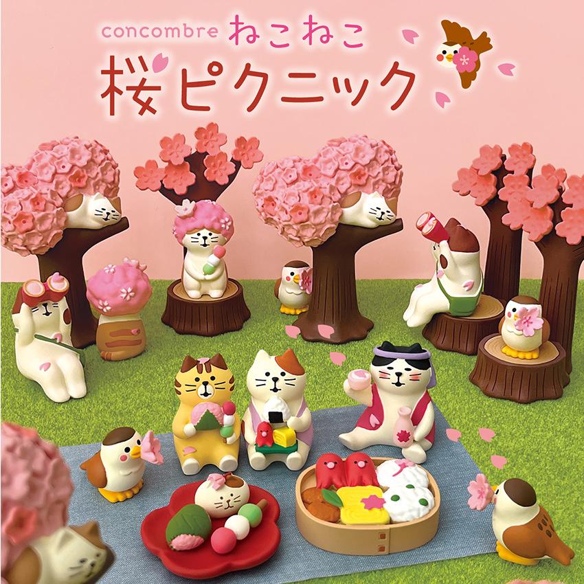 コンコンブル お花見会 乾杯お花見猫 | 小物 置物 飾り マスコット