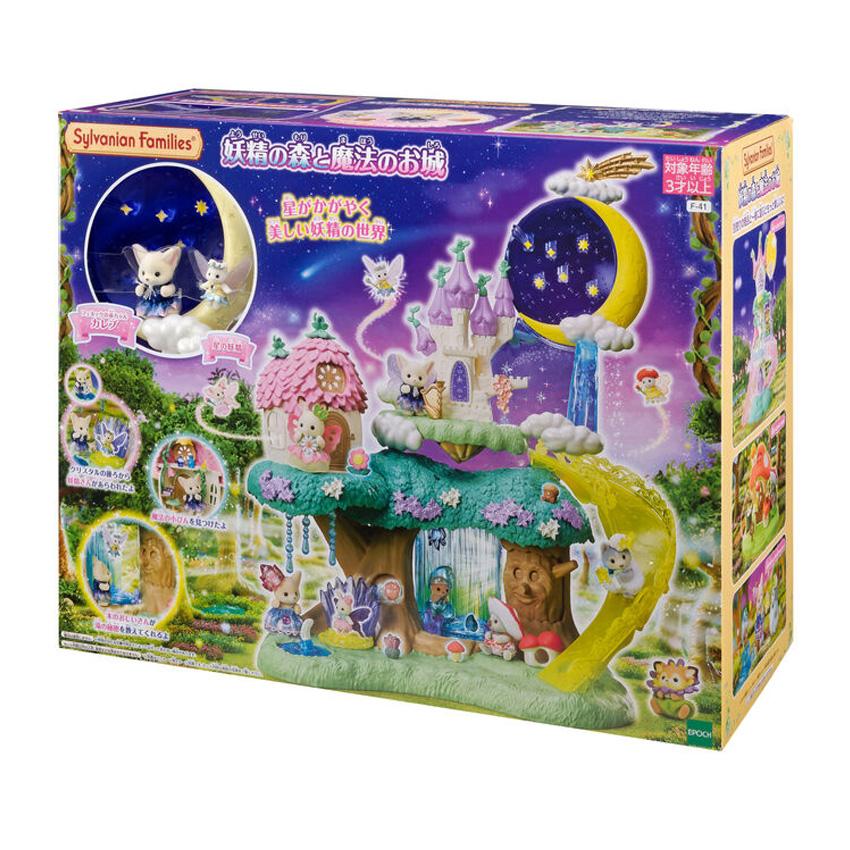 シルバニア　妖精の森と魔法のお城小物 Sylvanian Families シルバニアファミリー 妖精の森と魔法のお城