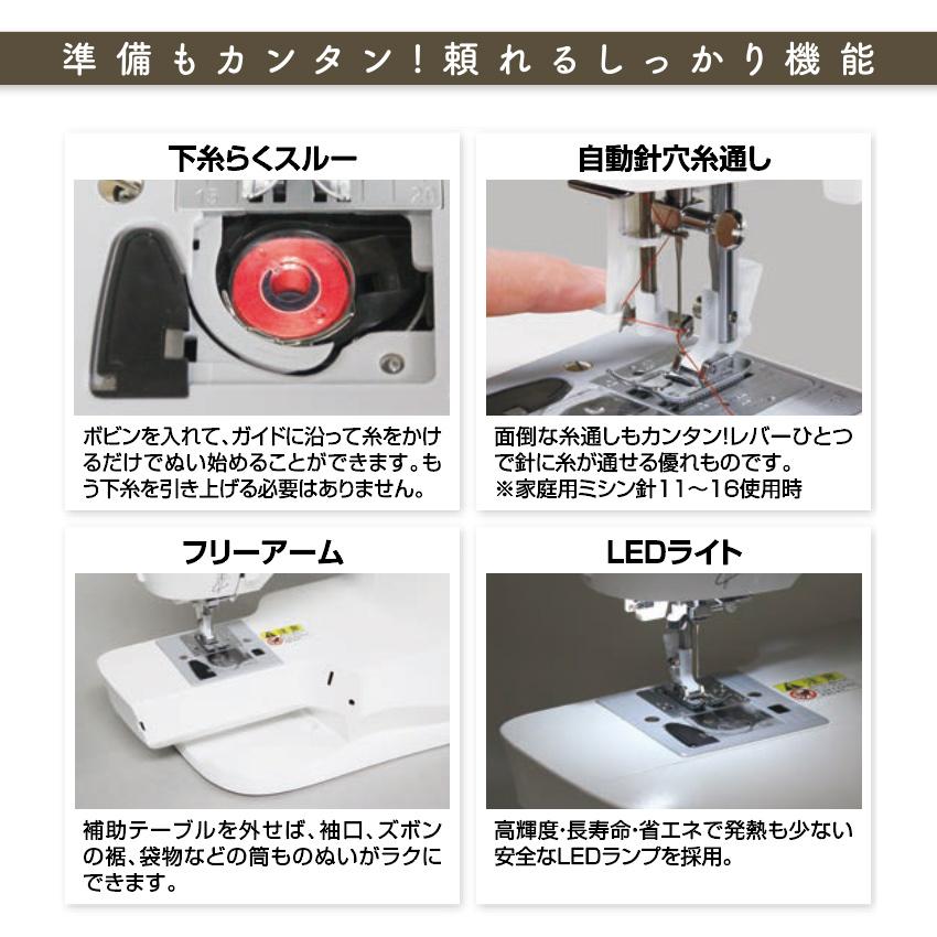 SINGER（シンガー） ミシン 本体 電動ミシン SN1851W｜ 初心者 入園