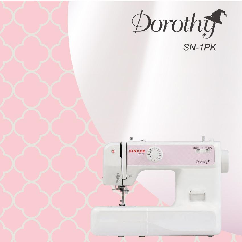 SINGER（シンガー） ミシン 本体 電子ミシン Dorothy ドロシー SN-1