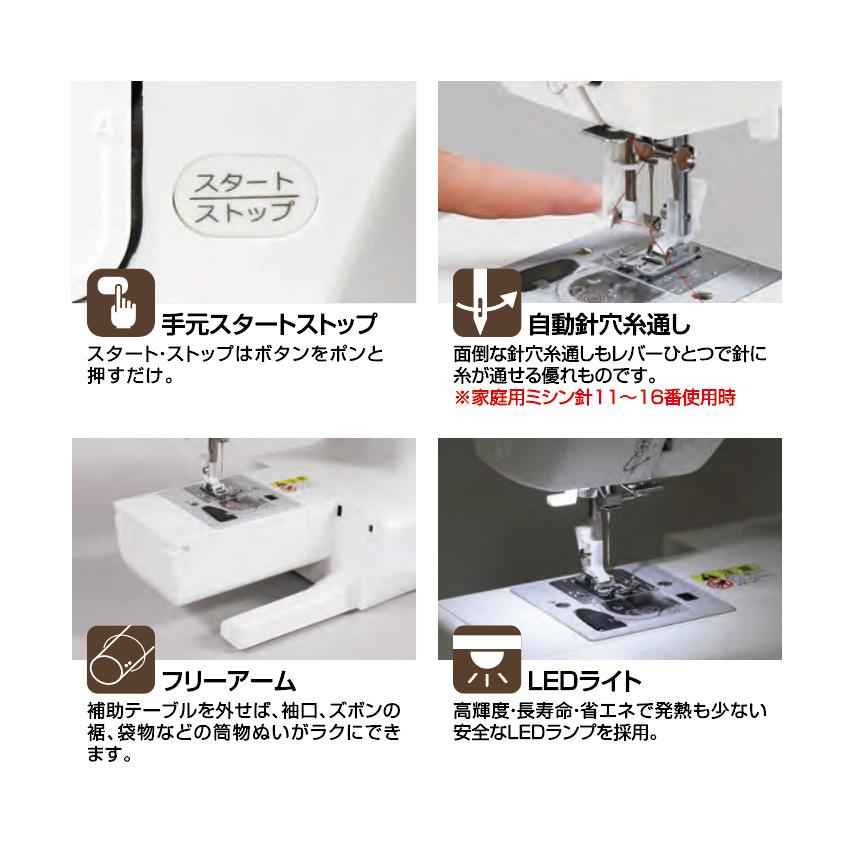 シンガー 電子ミシン Dorothy ドロシー SN-1 | ドロシーミシン 初心者 電動ミシン 本体 くすみカラー 手作り 安い 通園 入園 入学の画像