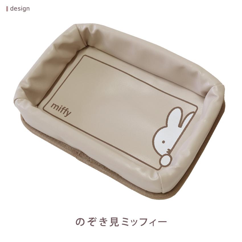 ミッフィー mf ダッシュボードトレー 完成品  | ダッシュボード 小物置き 車内トレー 可愛い 子供 男の子 女の子 サントレーム | Miffy | 06