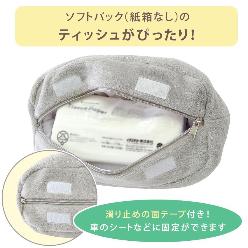 ミッフィー mf ヘッドレストティッシュケース 完成品  ｜ ヘッドレスト ティッシュケース 車 可愛い 子供 男の子 女の子 サントレーム | Miffy | 04