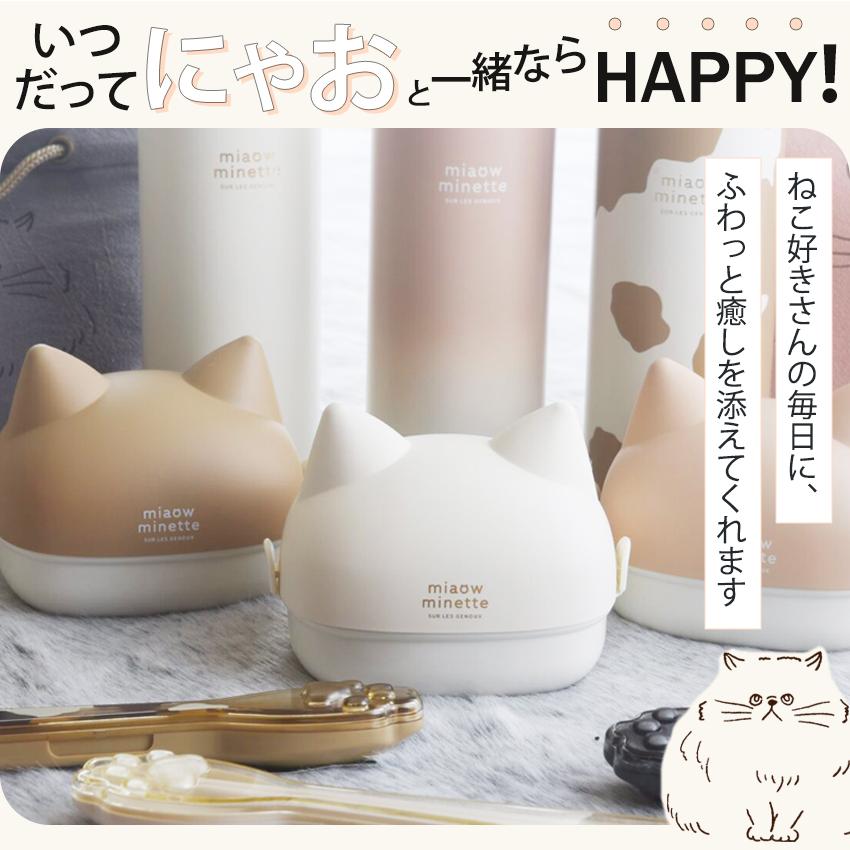 サブヒロモリ にゃお ねこみみおにぎりケース | ランチボックス お弁当