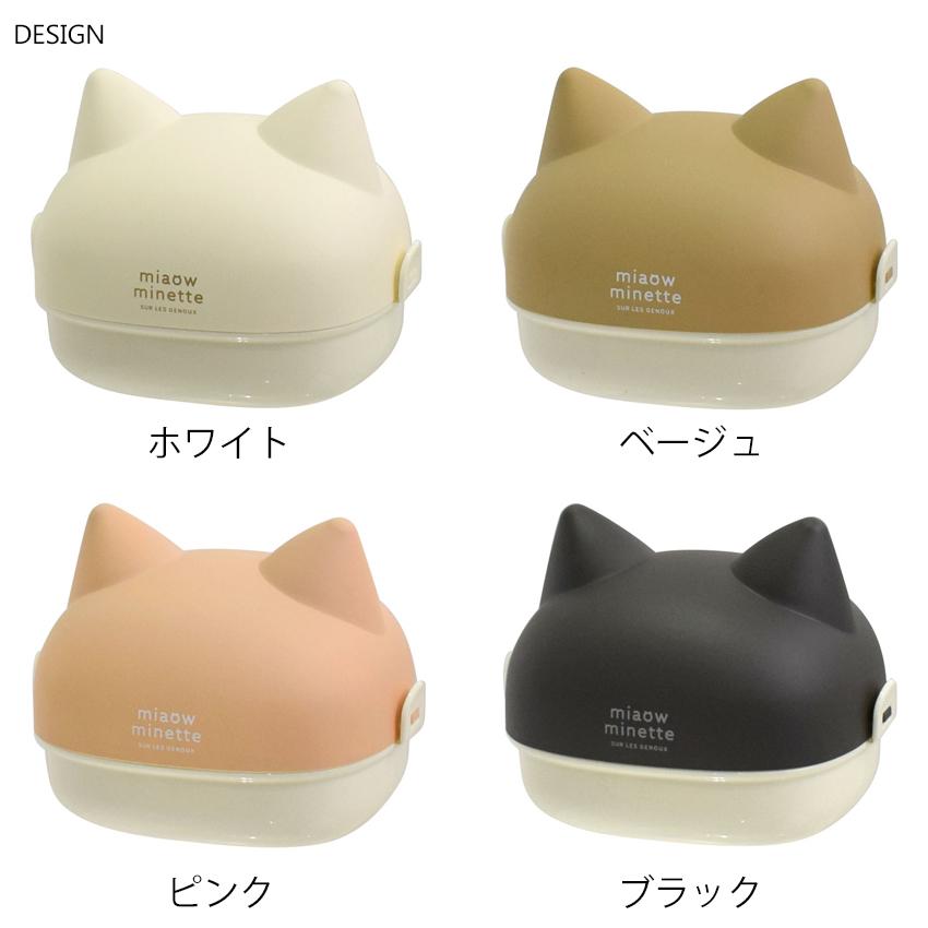 サブヒロモリ にゃお ねこみみおにぎりケース | ランチボックス お弁当