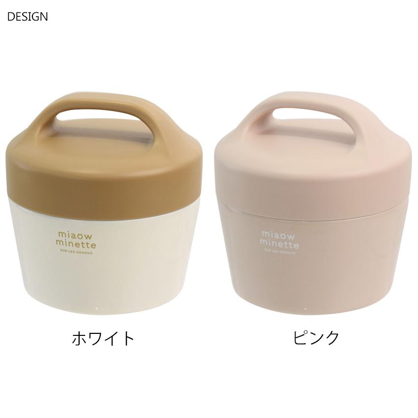 サブヒロモリ にゃお 2WAYサーモキャリーランチ | ランチジャー