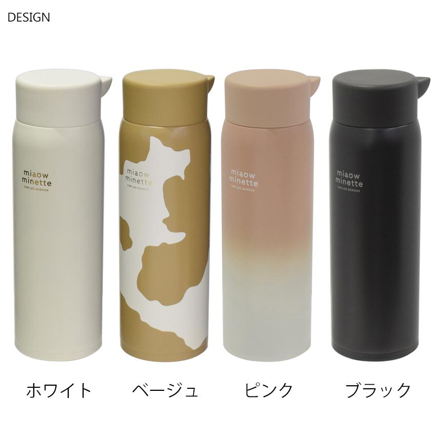 サブヒロモリ にゃお ねこみみステンレスマグボトル | 水筒 保温 保冷