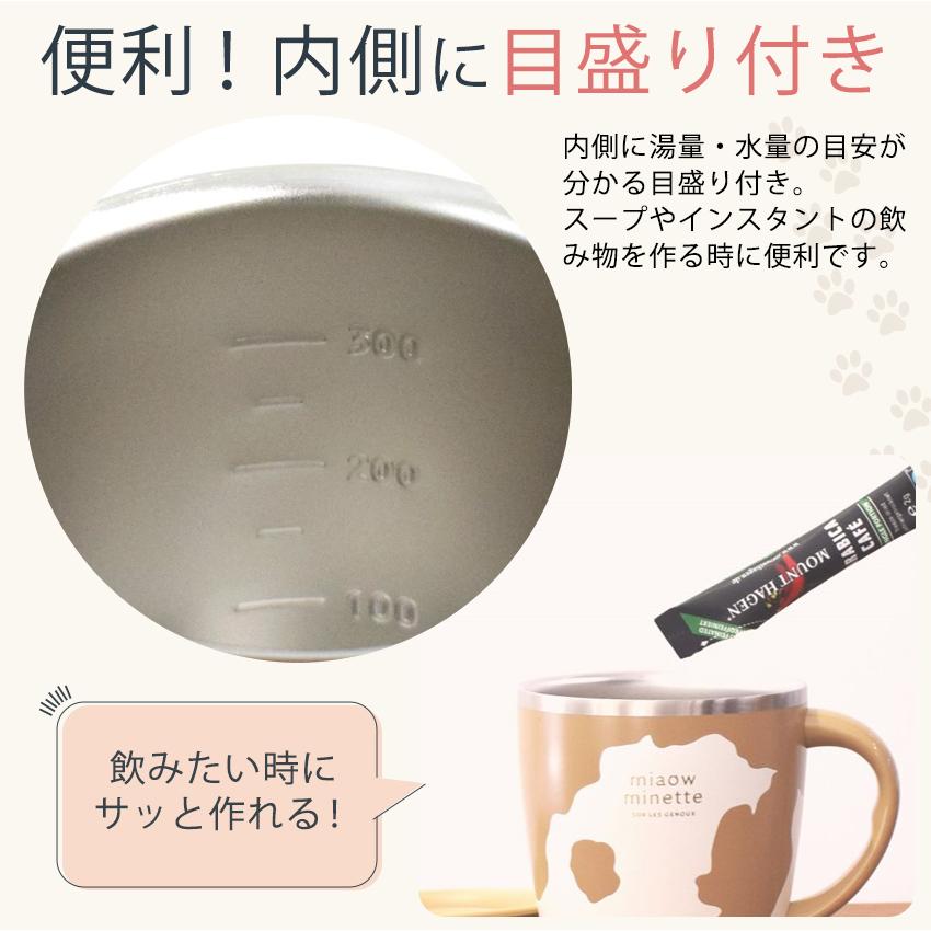 サブヒロモリ にゃお 目盛り付きステンレスサーモマグカップ | 水筒