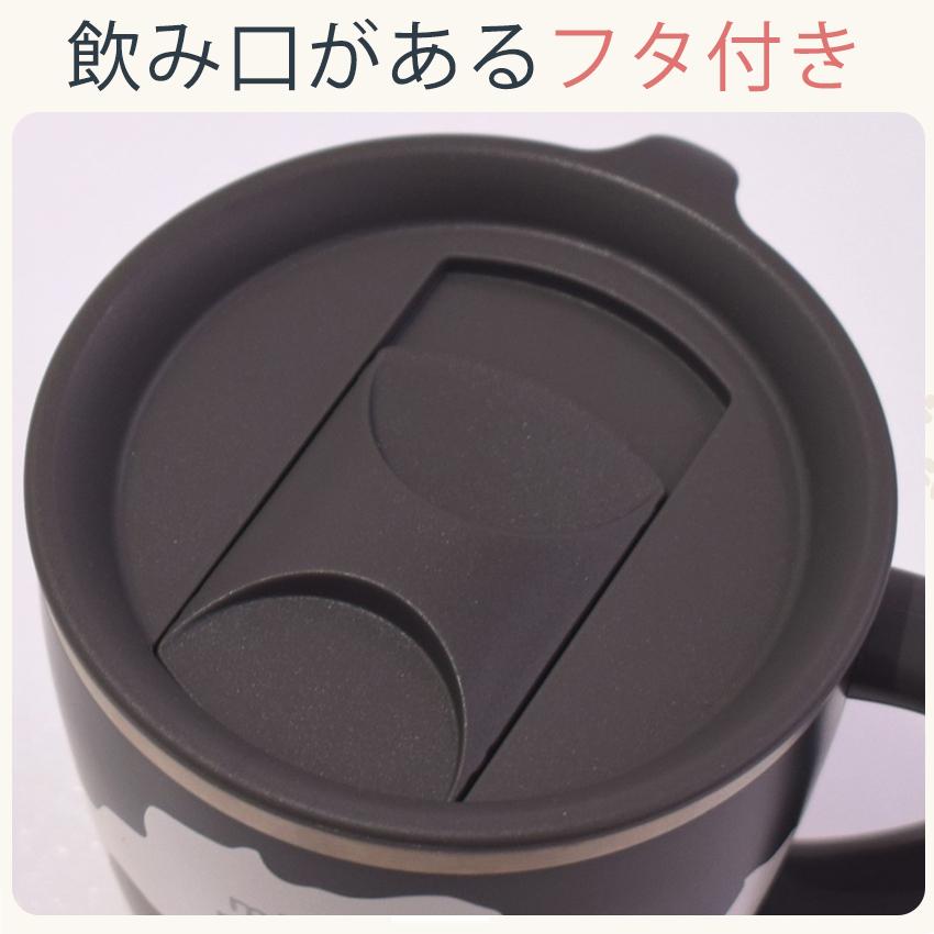 サブヒロモリ にゃお 目盛り付きステンレスサーモマグカップ | 水筒