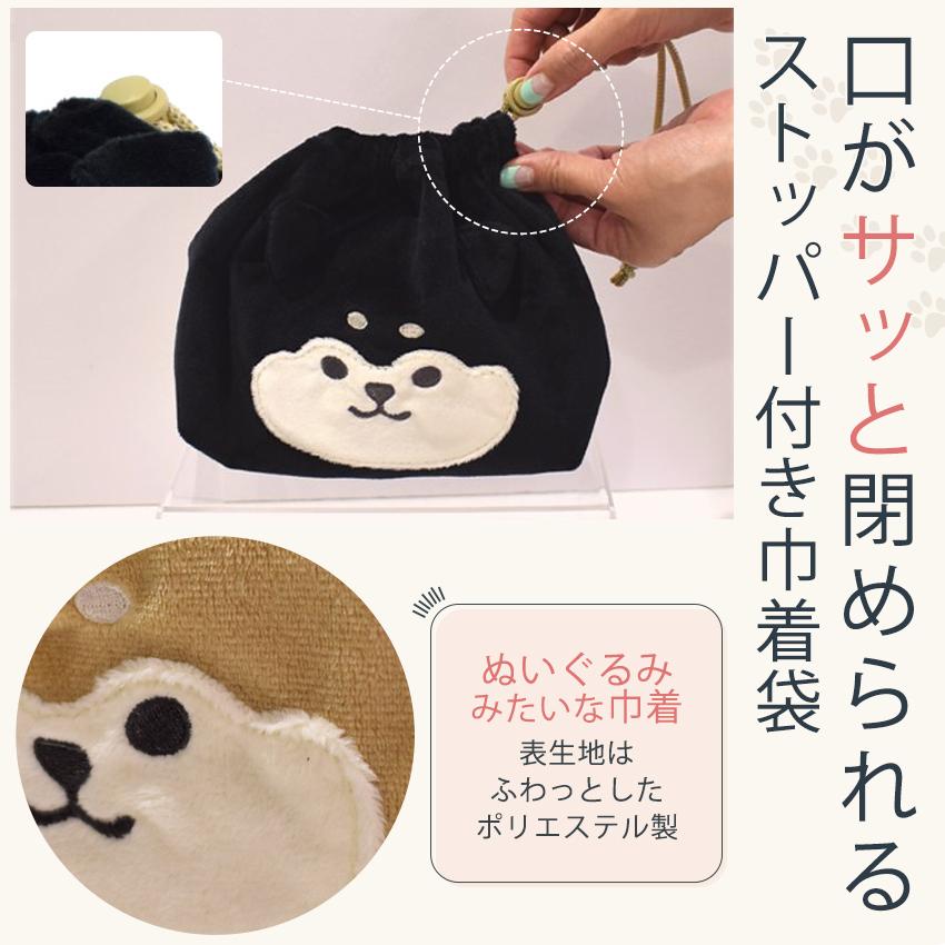 ムームーフレンズ フェイス巾着 完成品 | ランチバッグ お弁当入れ お