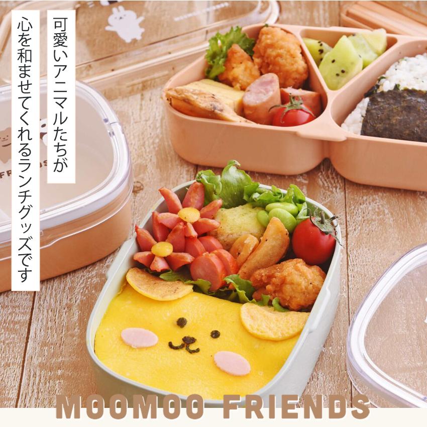 サブヒロモリ ムームー 抗菌おにぎりランチ | お弁当箱 弁当箱