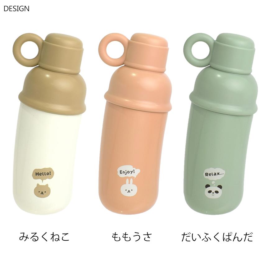 サブヒロモリ ムームーフレンズ ステンレスななめボトル | 水筒 ボトル