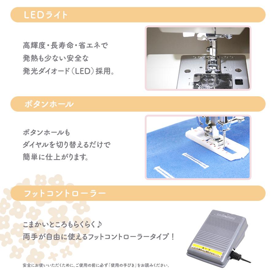 ミシン 本体 Dorothy ドロシーミシン カフェオレカラー | ドロシー ミシン 初心者 電動ミシン くすみカラー 手作り 安い 通園 入園 入学 ハンドメイド 簡単の画像