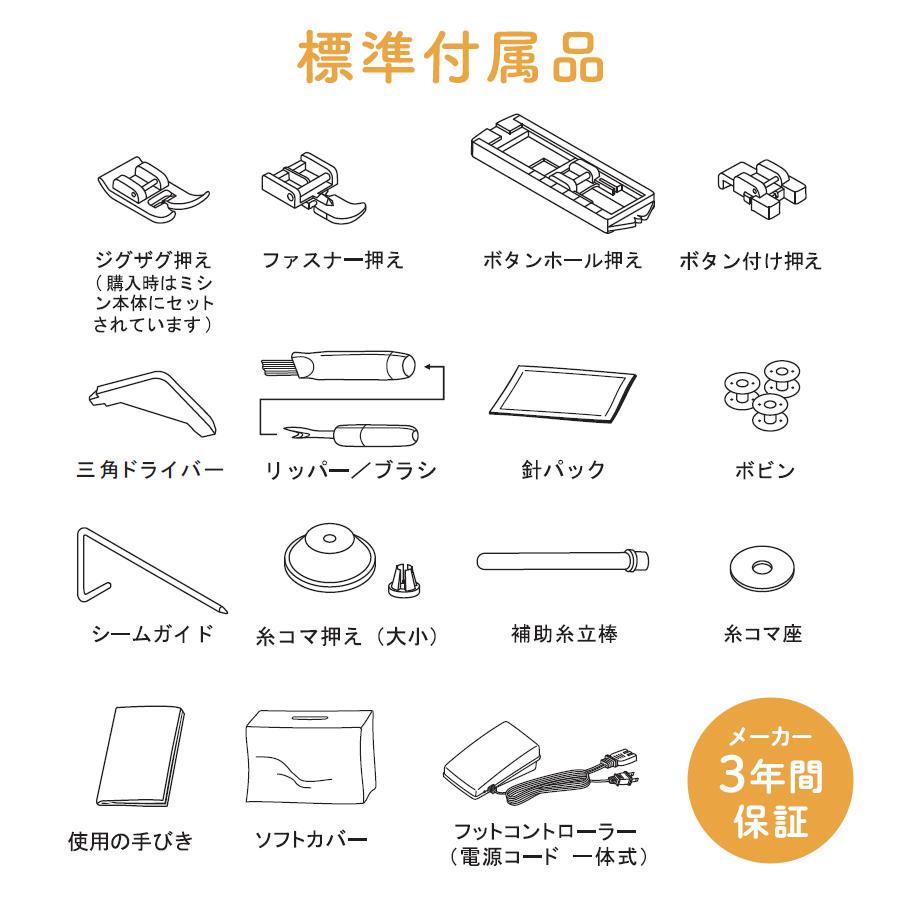 ミシン 本体 Dorothy ドロシーミシン カフェオレカラー | ドロシー ミシン 初心者 電動ミシン くすみカラー 手作り 安い 通園 入園 入学 ハンドメイド 簡単の画像