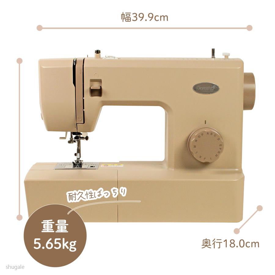 可愛い　コンパクト　ミシン　ベージュグレージュ 可愛い コンパクト ミシン ベージュグレージュ