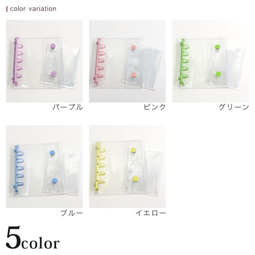 シール手帳 カラーバインダー サイズM5 シート10枚付 | 推し活グッズ