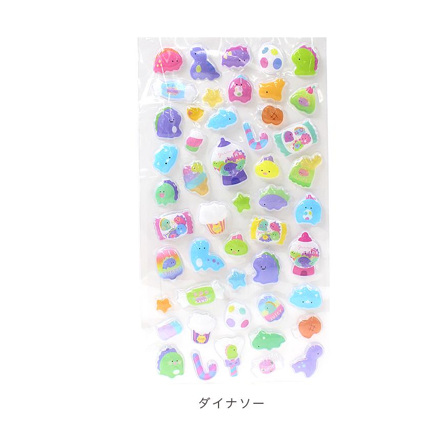 ちゅるうるジェルシール | 3Dシール 立体 ぷっくりシール 可愛い